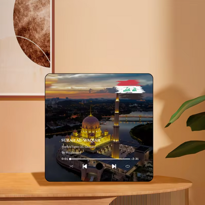 Quran Magnet Surah Player