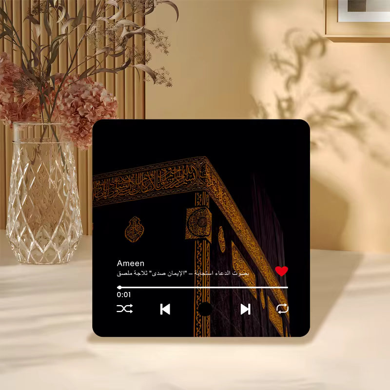 Quran Magnet Surah Player