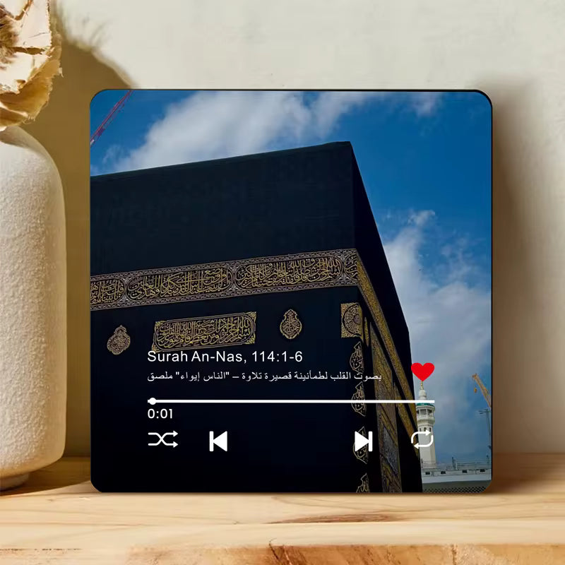 Quran Magnet Surah Player