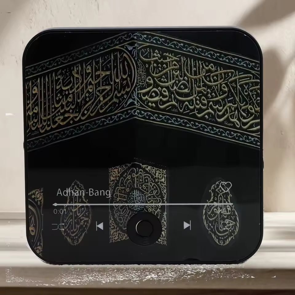 Quran Magnet Surah Player