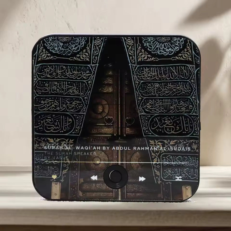 Quran Magnet Surah Player